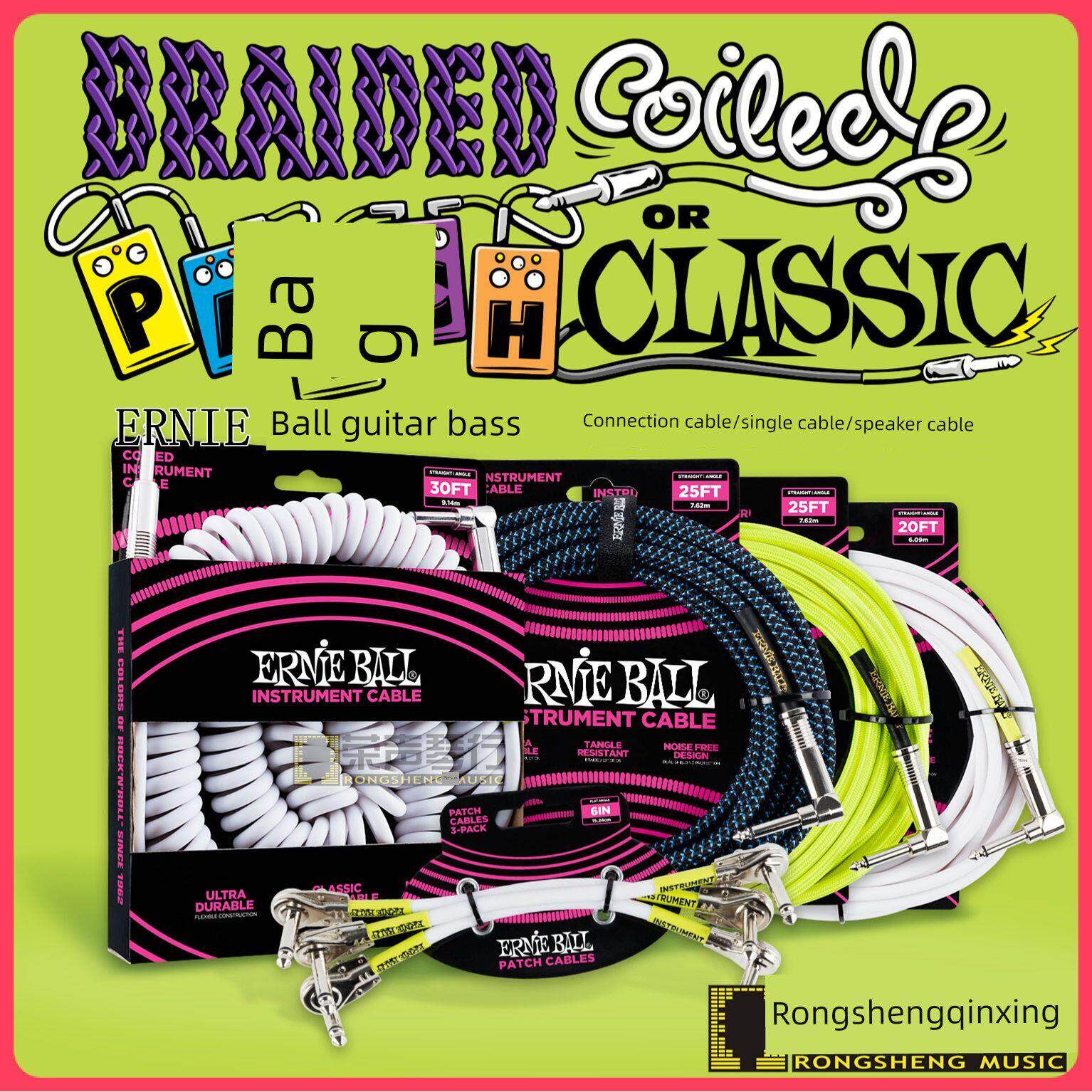 欧尼球电吉他低音电缆乐器扬声器电缆麦克风电缆效应器单块电缆Eb