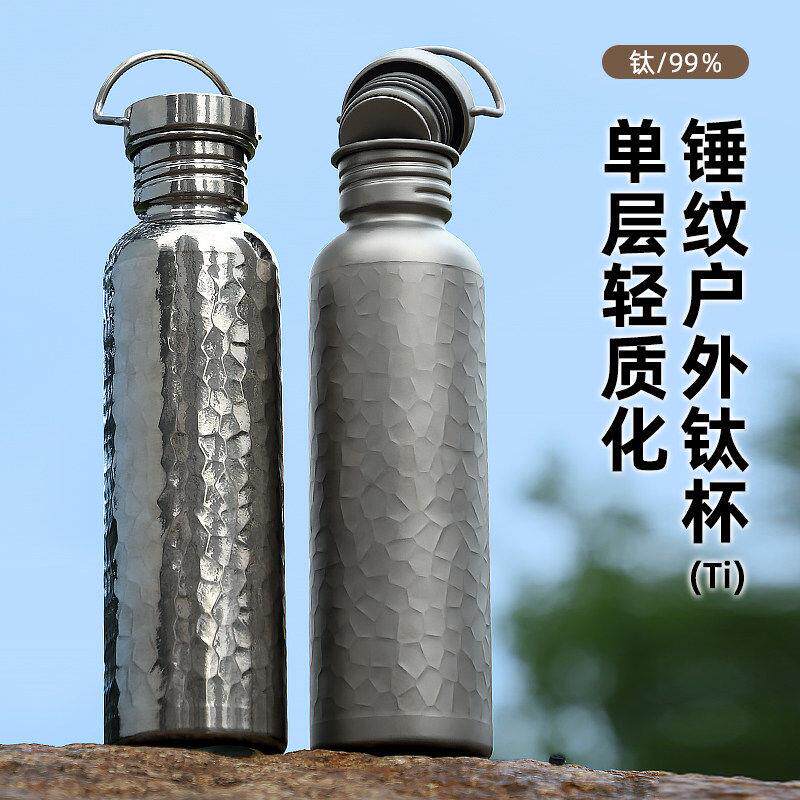 纯钛户外运动水壶单层露营水瓶旅行大容量纯钛水壶轻量野营水杯子