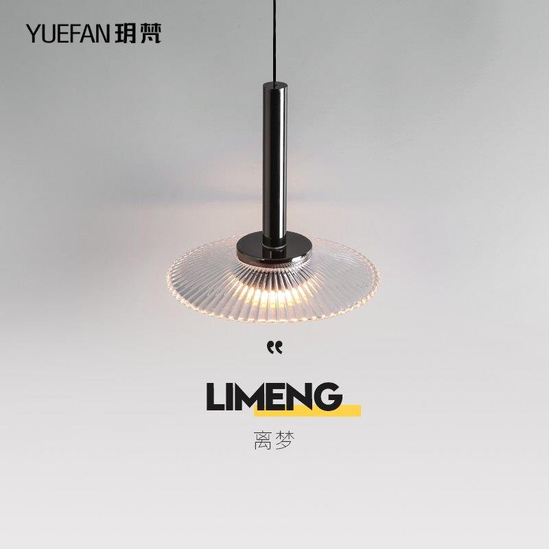 【玥梵】意式极简卧室床头吊灯设计师现代简约高级感手扫玄关吊灯