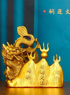 纯黄铜避火龙厨房乾位乾卦西北角火烧天门家居工艺品辟火铜龙摆件