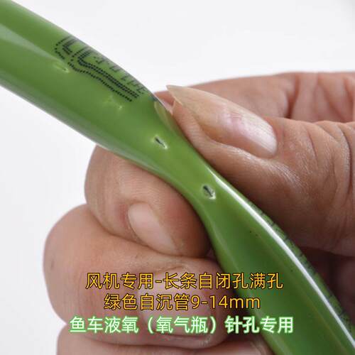 拉鱼车运输液氧自沉增氧管虾鱼塘纳米曝气管液氧风机专用水产养殖