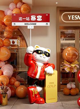 招财猫开业大吉生意兴隆前台客厅摆件大型落地乔迁新居布置装饰品
