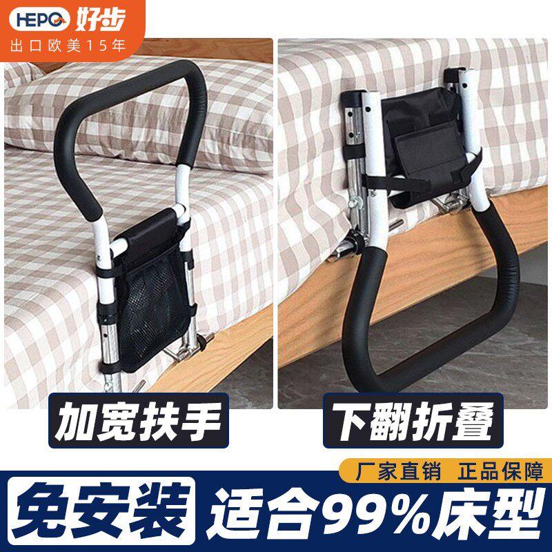 U型床边安全扶手防摔落 可调高度加强款床扶手 适用120cm以下床