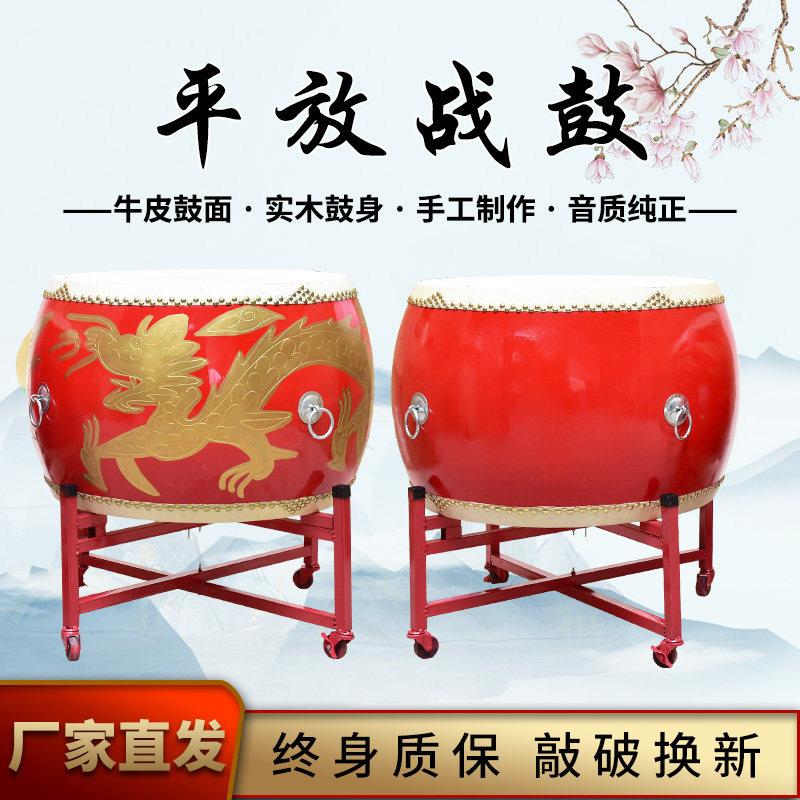 大鼓牛皮鼓红鼓龙鼓立式战鼓中国红鼓寺庙鼓跳舞鼓锣鼓演出鼓扁鼓