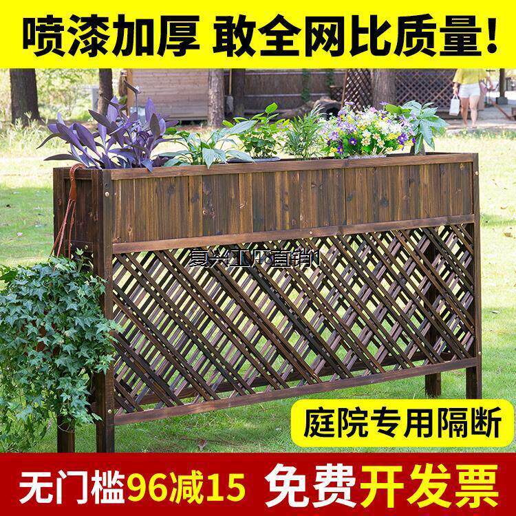 餐厅隔断花架办公火锅餐饮饭店屏风防腐木围栏栅栏护栏户外花盆架