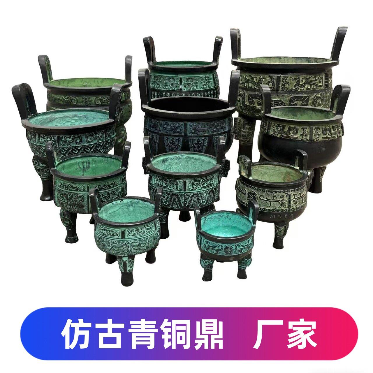 彷古青铜器兽面纹鼎圆鼎三足鼎铜香炉家居装饰品 办公桌摆件
