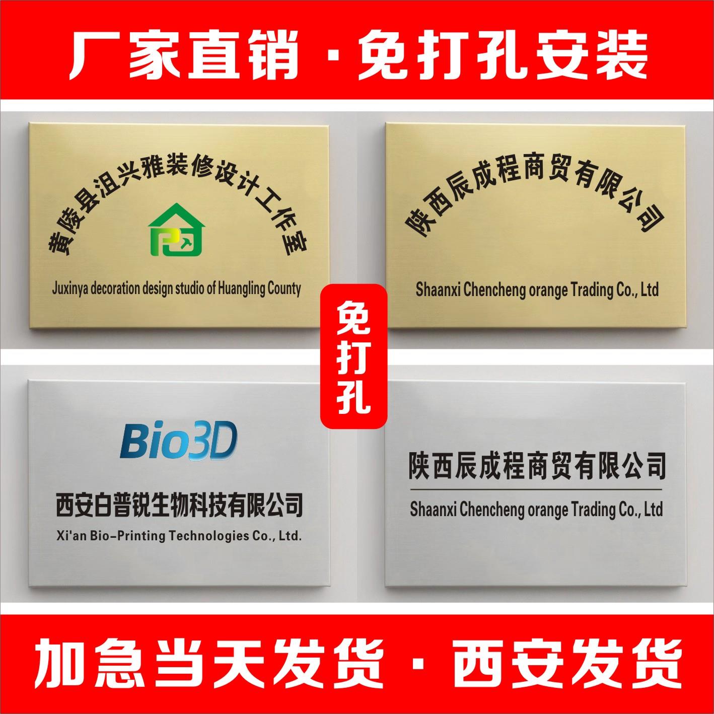 铜牌授权牌制作不锈钢牌钛金折边牌公司门牌匾定制任意尺寸奖牌