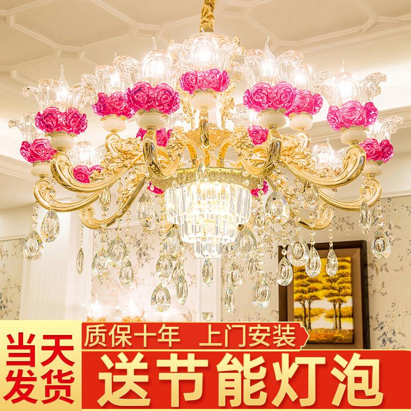 欧式水晶吊灯客厅饭厅卧室2025新款奢华大气轻奢全屋灯具套餐组合