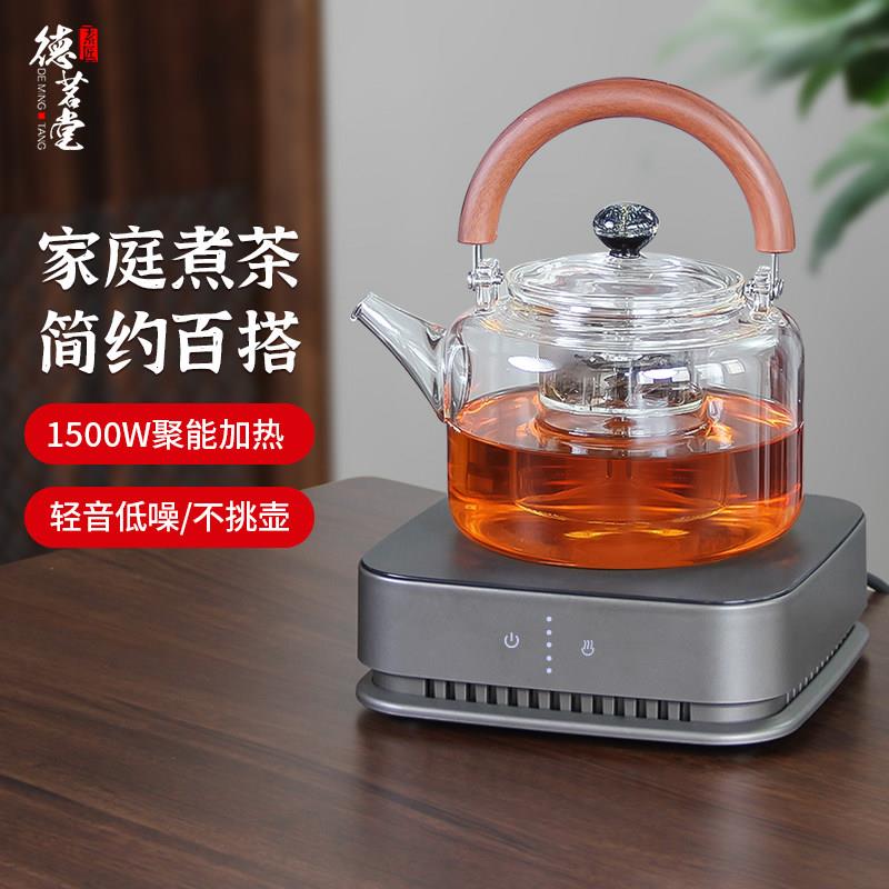 德茗堂猫眼二代plus黑晶炉煮茶套装小型玻璃壶铁壶煮茶炉高端家用