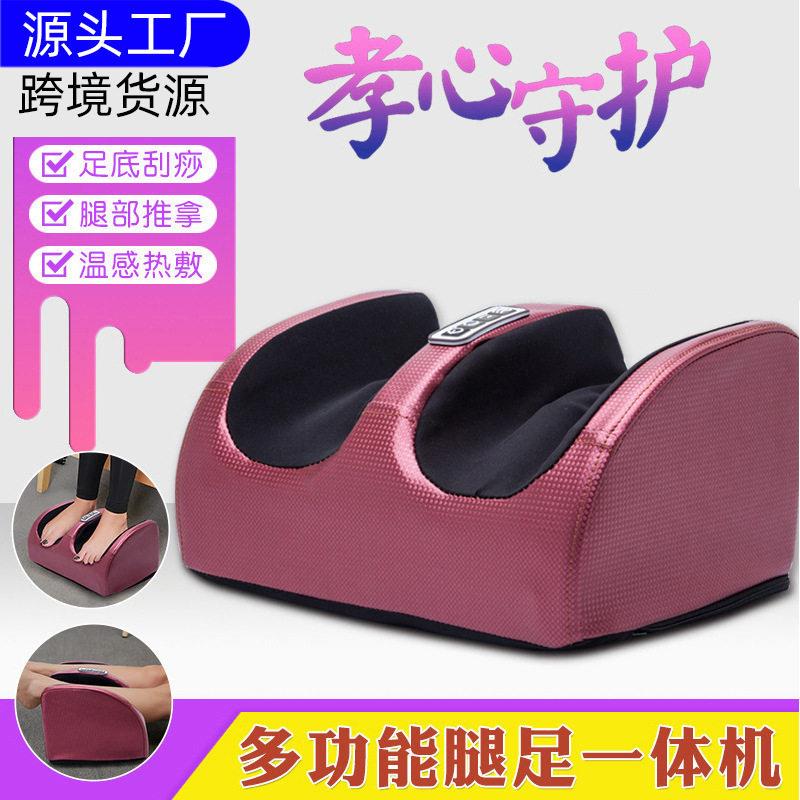 多功能足疗机脚底足底按摩器腿部足部小腿揉捏电动加热按摩仪家用