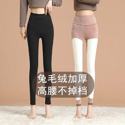 德绒保暖裤女高腰无痕修身显瘦加绒加厚内搭裤卫生裤兔毛绒加长护