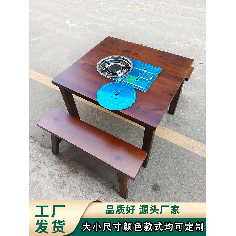 火锅桌子方桌卡式炉火锅店木桌四方桌实木桌加厚餐厅桌凳地摊烧烤