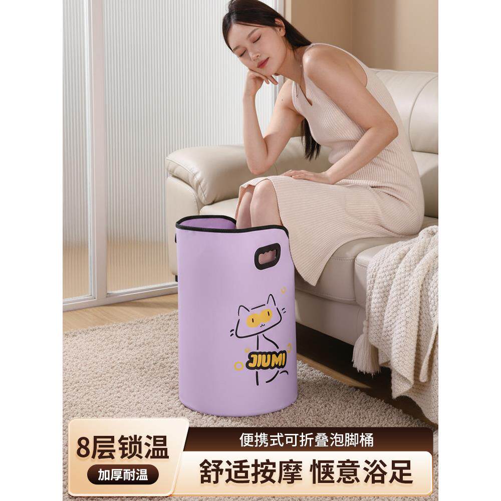 泡脚深桶保温按摩洗脚桶过小腿家用足浴桶便携式可折叠泡脚袋冬天