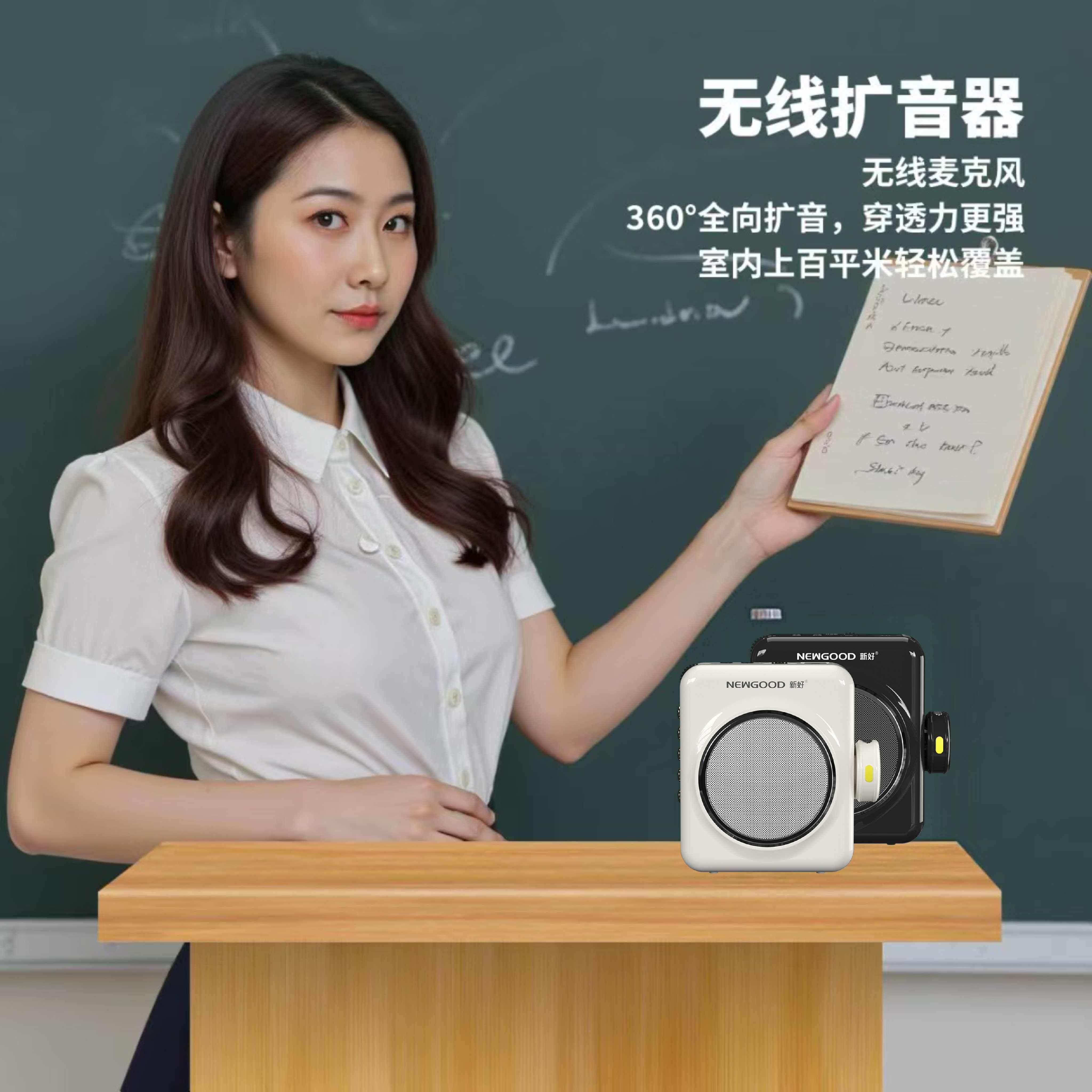 新好K31小蜜蜂扩音器教师专用无线领夹麦克风蓝牙户外室内可携式