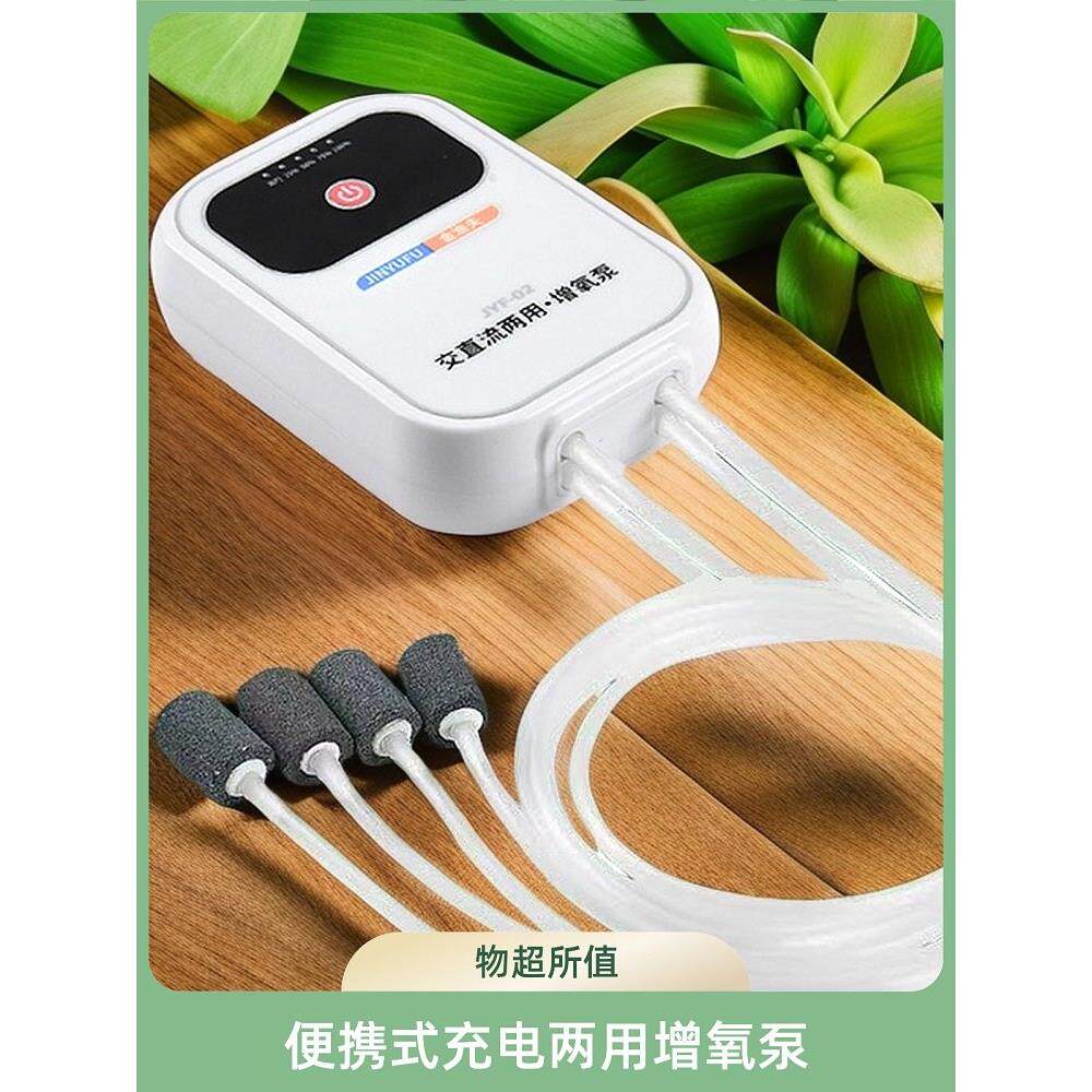 便携式充电增氧泵超静音活鱼氧气泵钓鱼专用充氧机户外小型打氧机