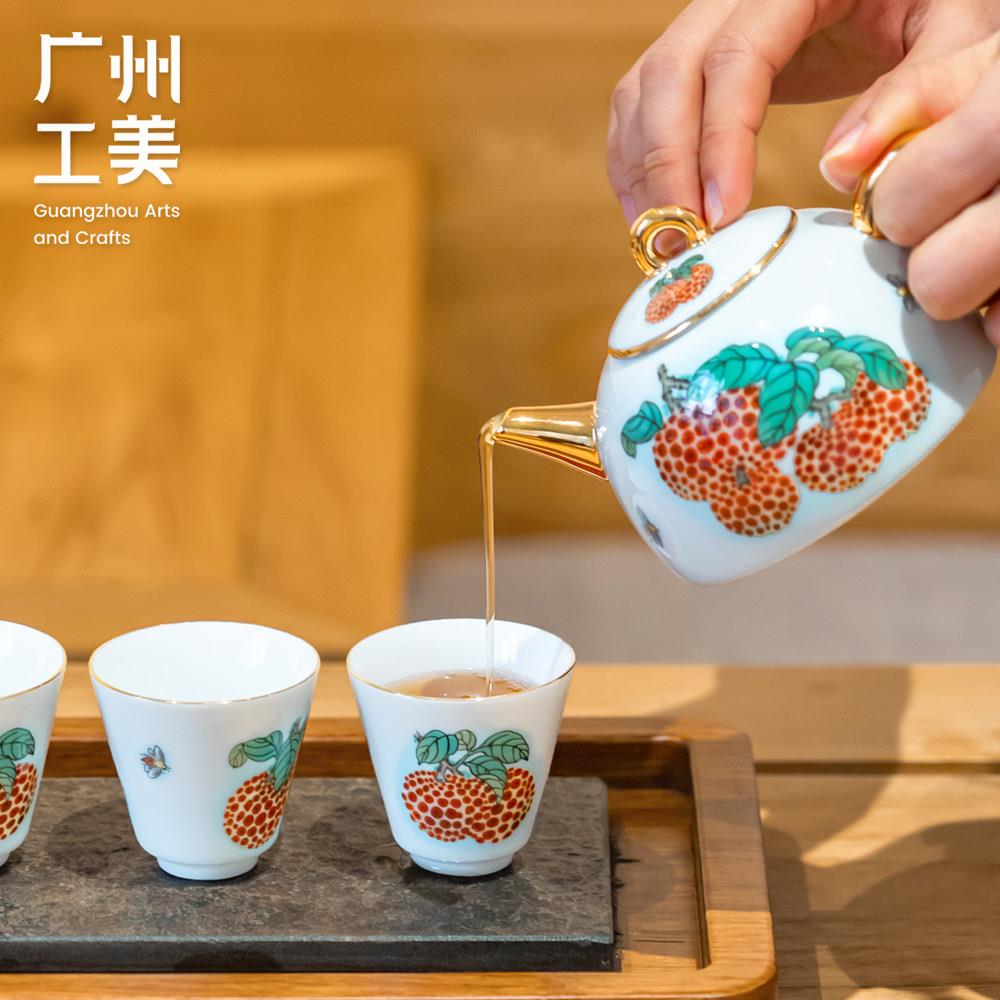 广州工美红棉荔枝茶具套组非遗广彩节庆陶瓷文化商务伴手工艺礼品