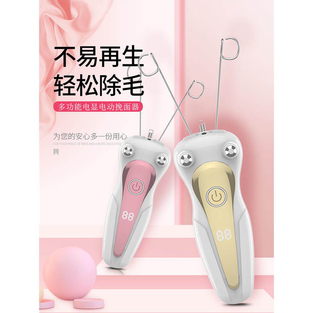 采购产品面部拉扯器,拔毛工具,唇和脸的头发扭曲装置,开脸器,