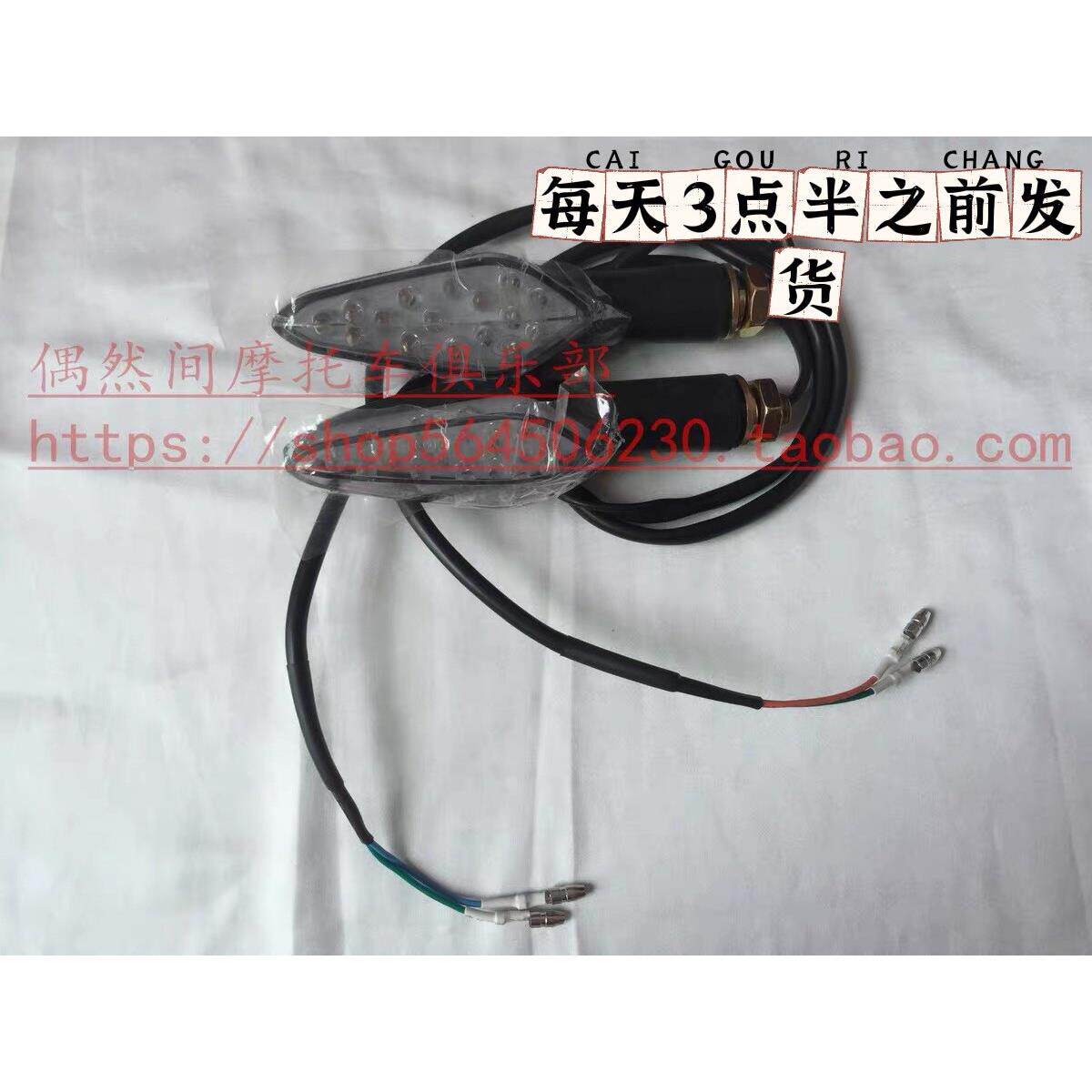 奔达250摩托车BD250-2方二 BD400原驰兽 BOX400前转向灯 方向灯