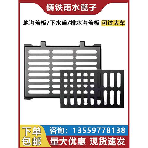 井盖正方形球墨铸铁雨水篦子家用方型带底座下水道盖