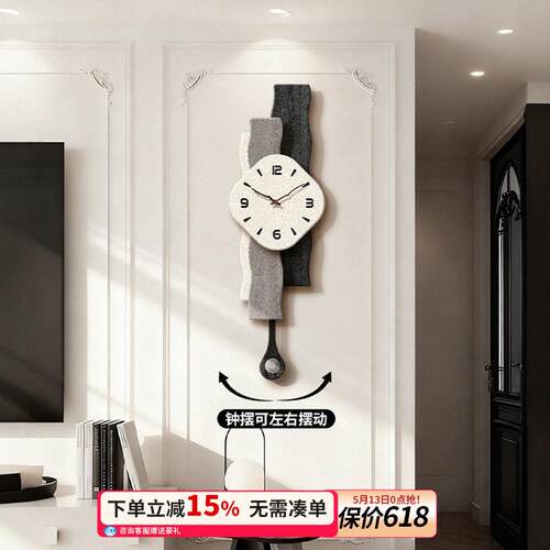 简约现代客厅时钟挂墙2025新款家用餐厅挂钟高级感创意钟表黑白灰