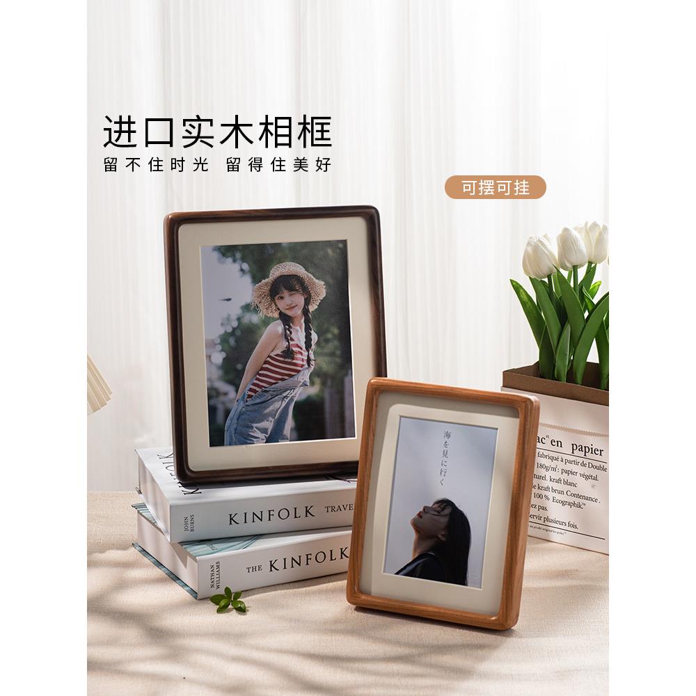 黑胡桃实木相框桌子洗照片制成定制DIY木制6 678英寸全家福相框
