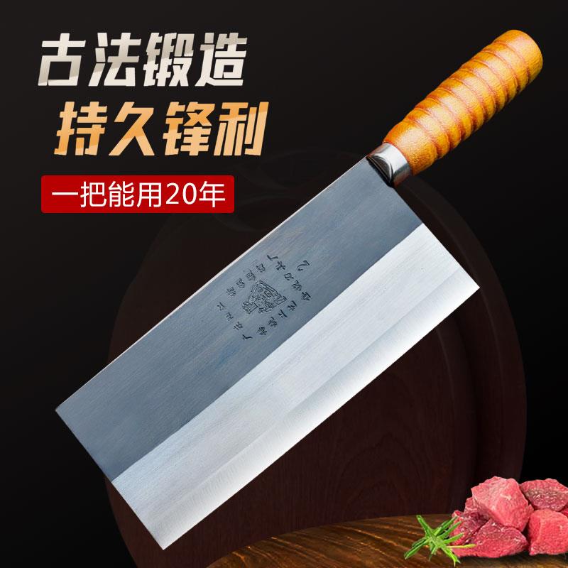 锻打菜刀家用厨房不锈钢厨师女士专用斩切刀砍骨切片切菜切肉套装