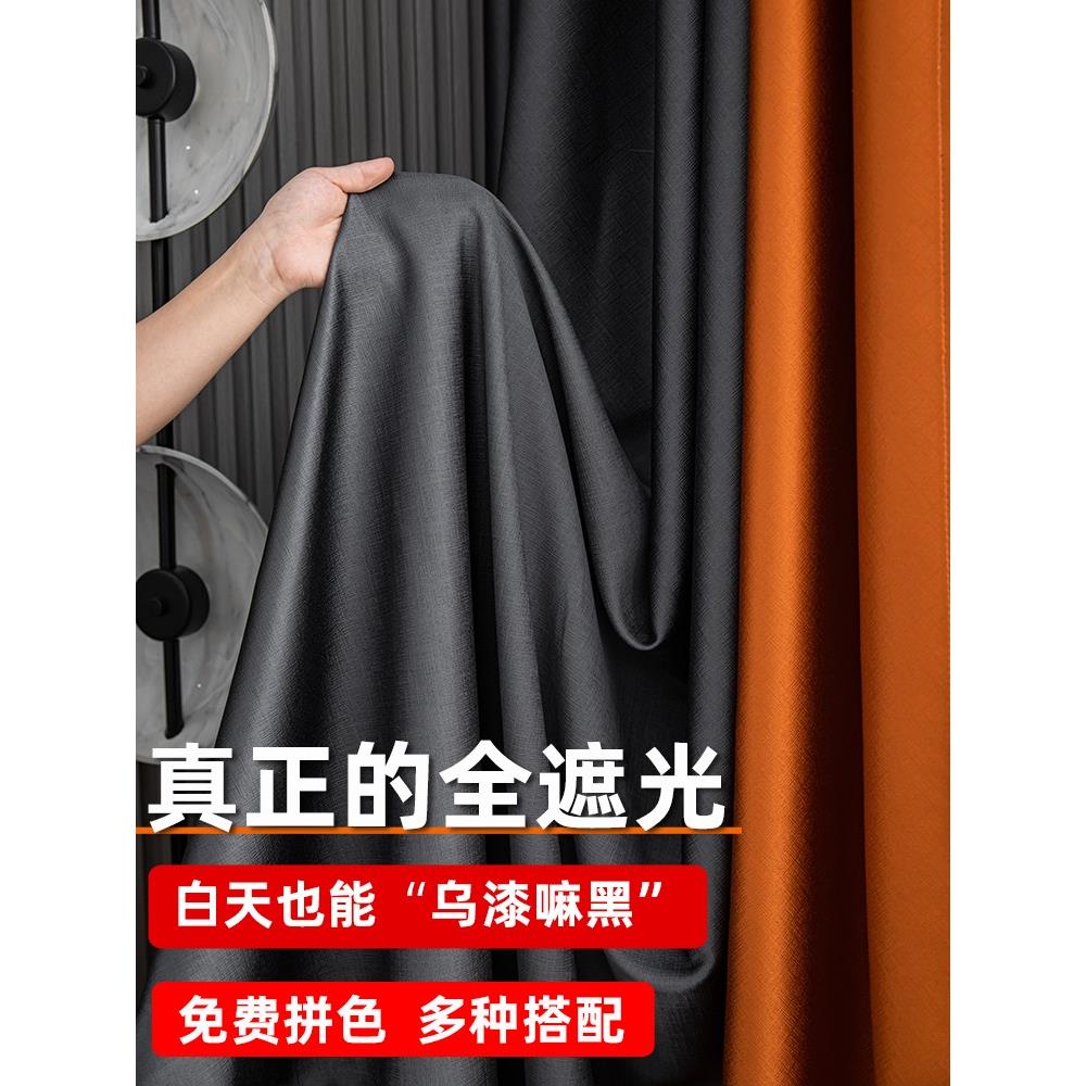 2022新款拼色不透光飘窗窗帘卧室全遮光防晒隔音阳台客厅遮阳布料