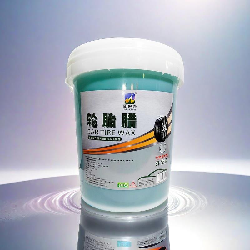汽车轮胎蜡增黑增亮水性镀膜剂保养蜡洗车店用轮胎光亮剂清洁洗液