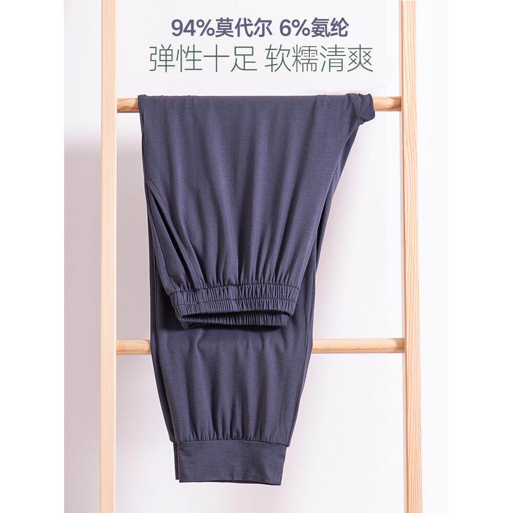 兰妒束脚莫代尔棉夏季薄款九分裤加大码孕妇中裤家居裤短裤女睡裤