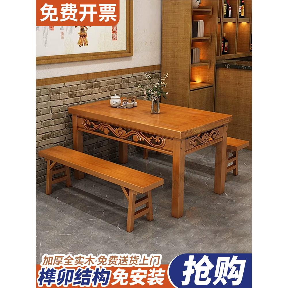 纯实木食堂面馆小吃店早餐店牛肉汤餐厅大排档碳化木桌方桌火锅桌