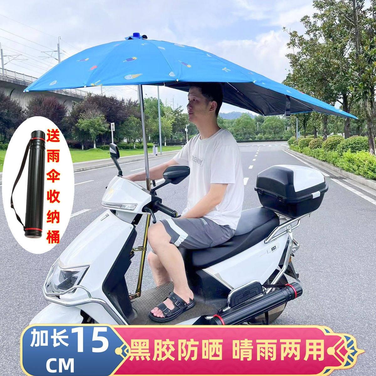 快速拆卸雨棚电动车遮阳伞雨棚新款电瓶车可拆卸加长厚防晒防水