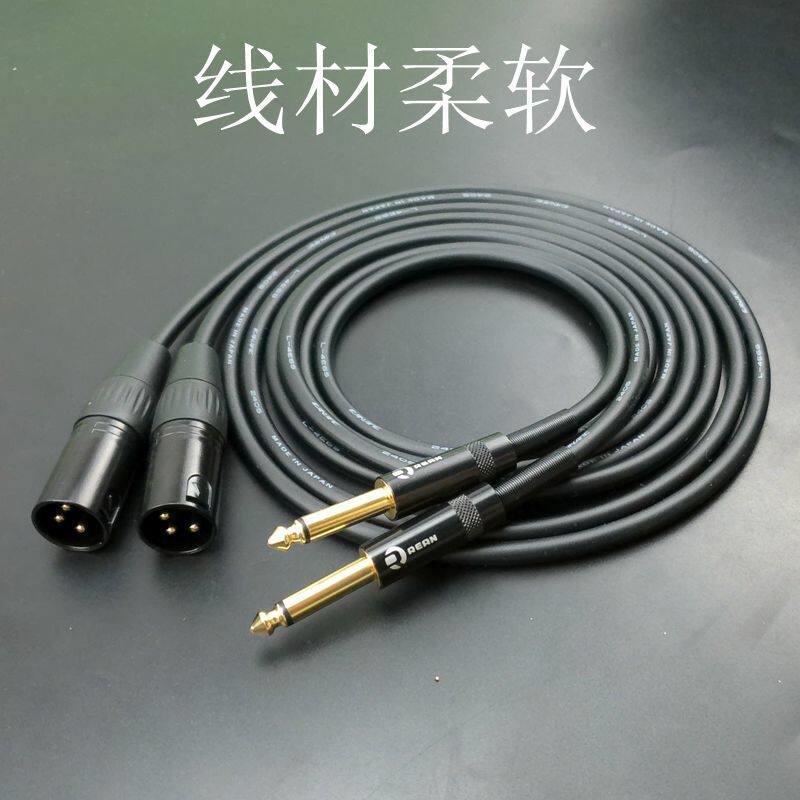 佳耐美6.5mm转卡农公母话筒音频线 6.35卡侬口麦克风调音台音响箱
