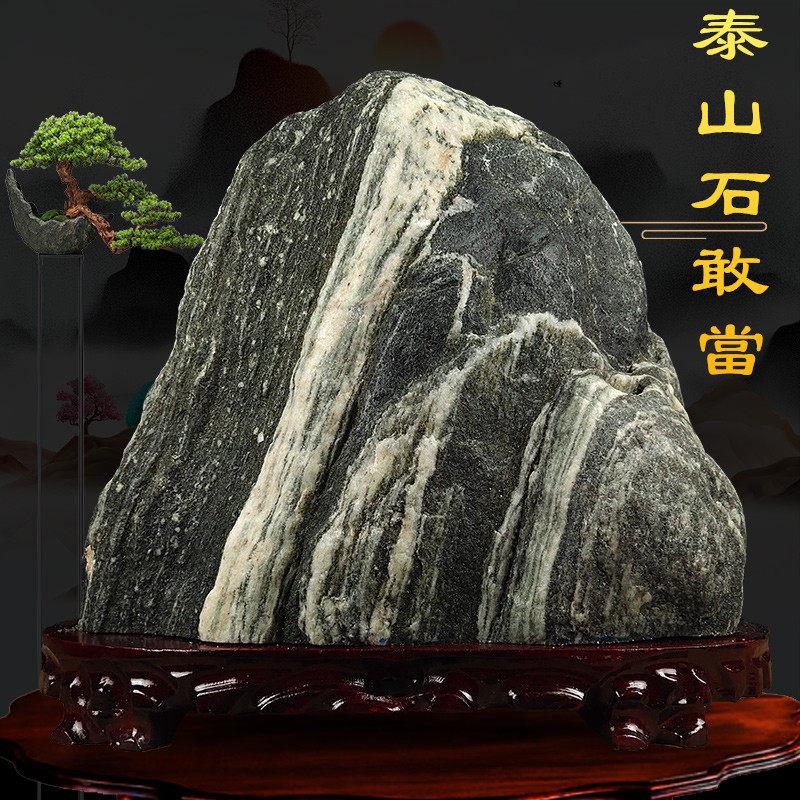 天然泰山原石专营奇石摆件客厅玄关办公室靠山石正宗青石石敢当