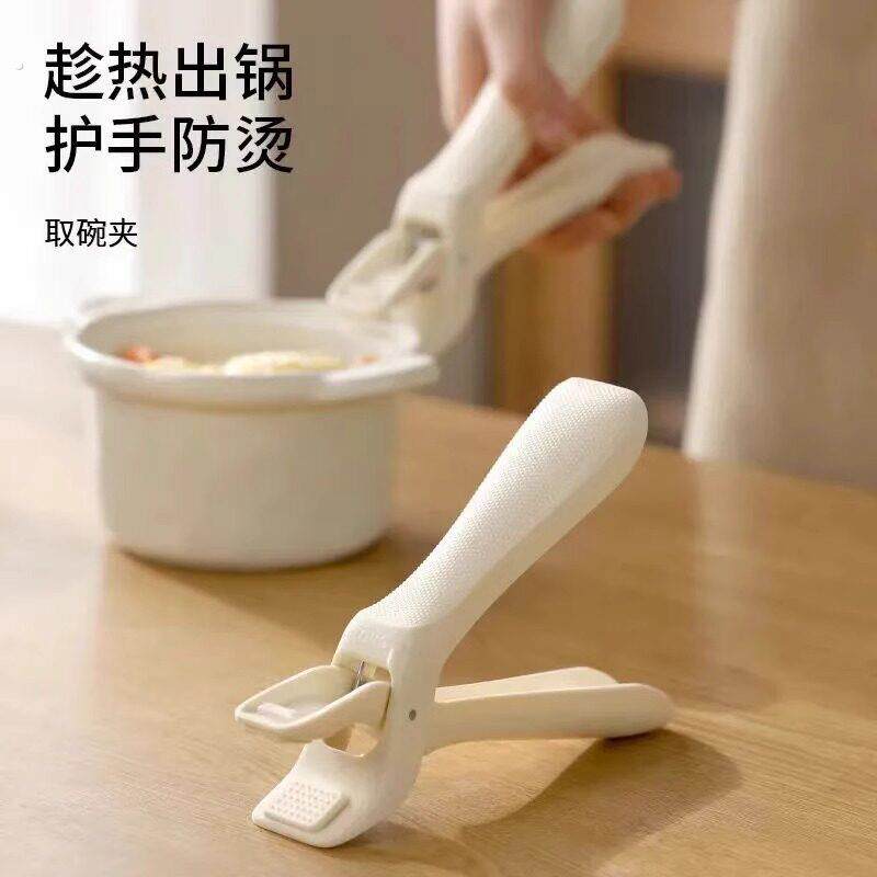 高端防烫夹取碗夹新款硅胶防滑厨房耐高温多功能夹菜盘烤盘蒸锅夹