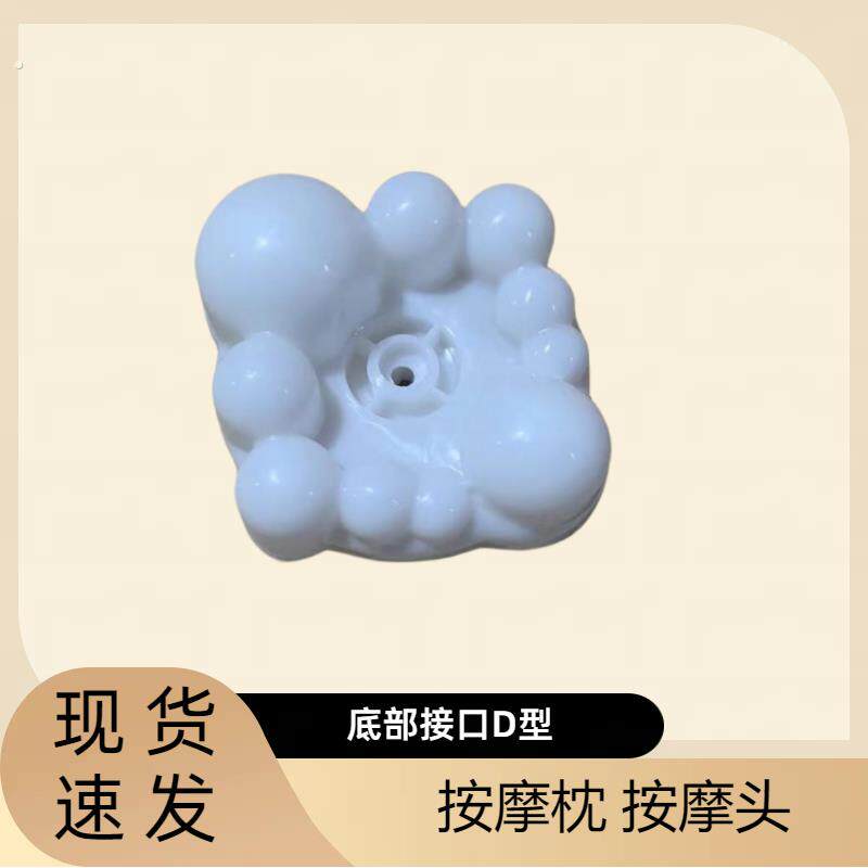 按摩十头按摩椅披肩揉捏枕头颈部配件维修推拿靠垫颈椎按摩器配件