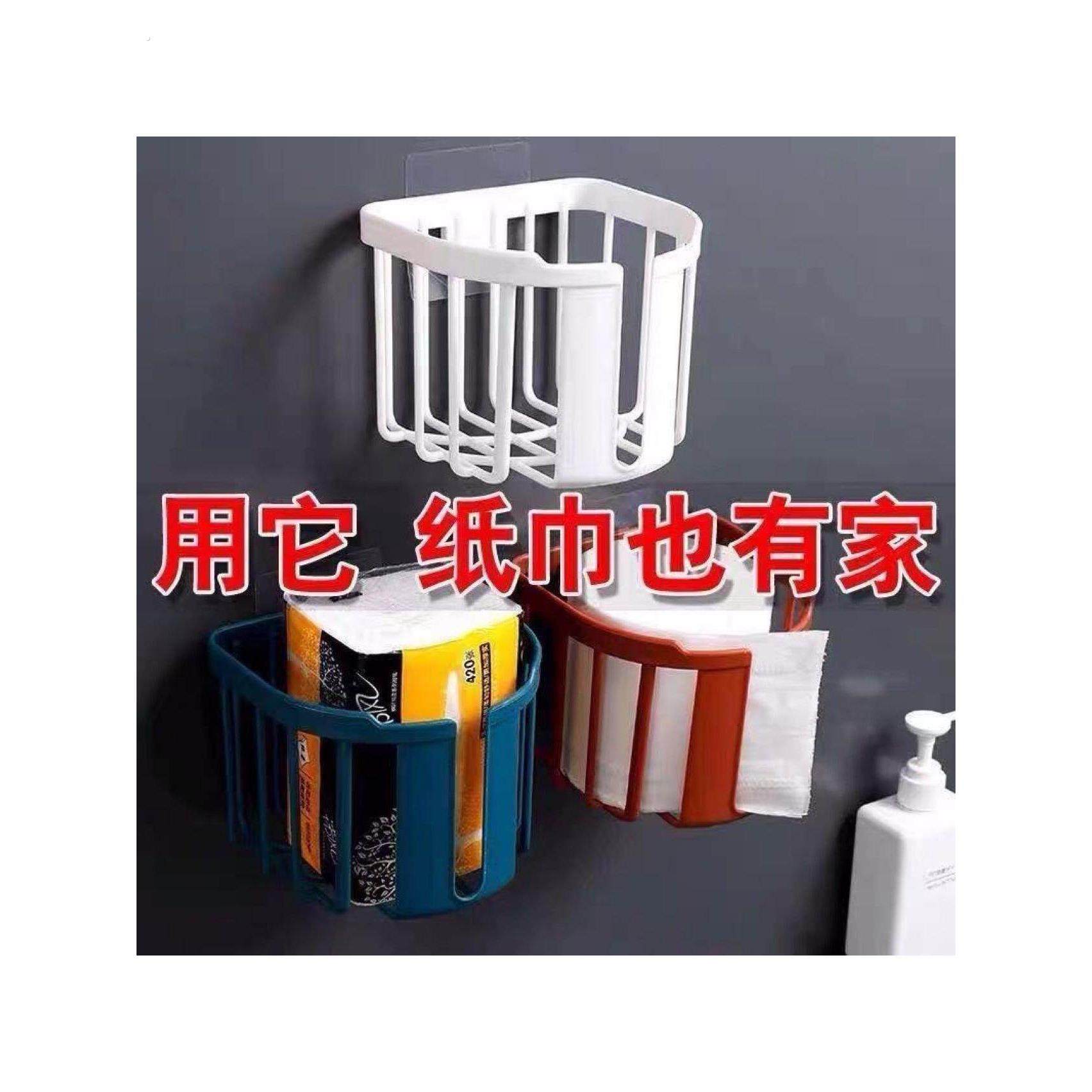 卫生间纸巾盒厕所免打孔置物架卫生纸纸巾架卷纸盒洗手间壁挂式放,居家日用,其它,淘宝优惠券,粉丝福利购,淘宝优惠卷