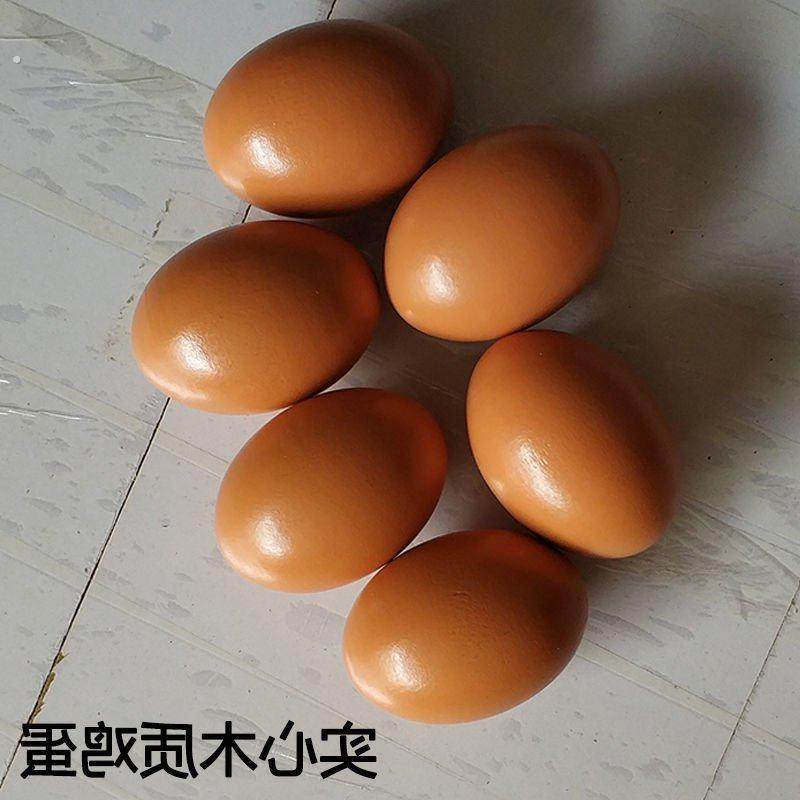 实心木质鸡蛋仿真引窝蛋假鸡蛋幼儿童过家家玩具涂鸦彩蛋幼儿园教,玩具/童车/益智/积木/模型,儿童食玩,淘宝优惠券,粉丝福利购,淘宝优惠卷