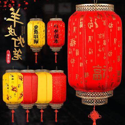 彷古羊皮灯笼户外广告印字定制红宫灯挂饰中式中国风防水新年吊灯,节庆用品/礼品,灯笼,淘宝优惠券,粉丝福利购,淘宝优惠卷