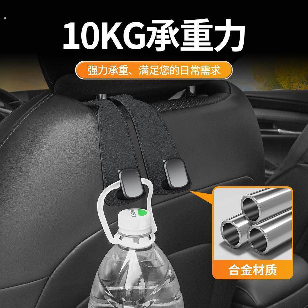 爆款汽车挂钩车内座椅多功能椅背隐藏式通用后排车载创意收纳神器,汽车用品/电子/清洗/改装,车挂,淘宝优惠券,粉丝福利购,淘宝优惠卷