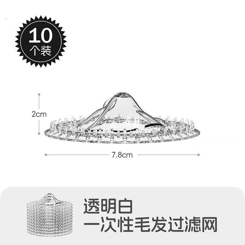 浴室一次性防虫地漏贴下水道毛发拦发网家用卫生间头发过滤网盖子,家装主材,地漏,淘宝优惠券,粉丝福利购,淘宝优惠卷