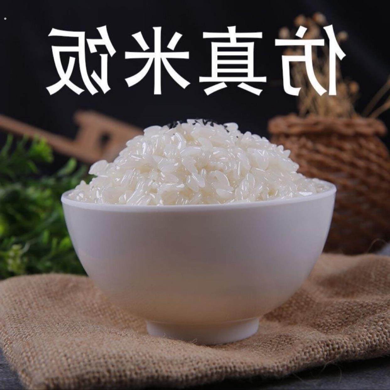 米饭真模型假米饭道具食品模型拍段子影视拍摄食品道具真菜,家居饰品,仿真水果,淘宝优惠券,粉丝福利购,淘宝优惠卷