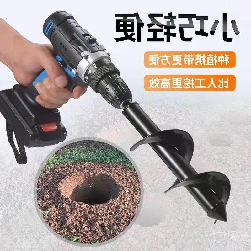 人工种树钻土挖坑神器电动地钻打孔机农用种菜苗工具打洞机钻孔机,五金/工具,其它电动工具,淘宝优惠券,粉丝福利购,淘宝优惠卷