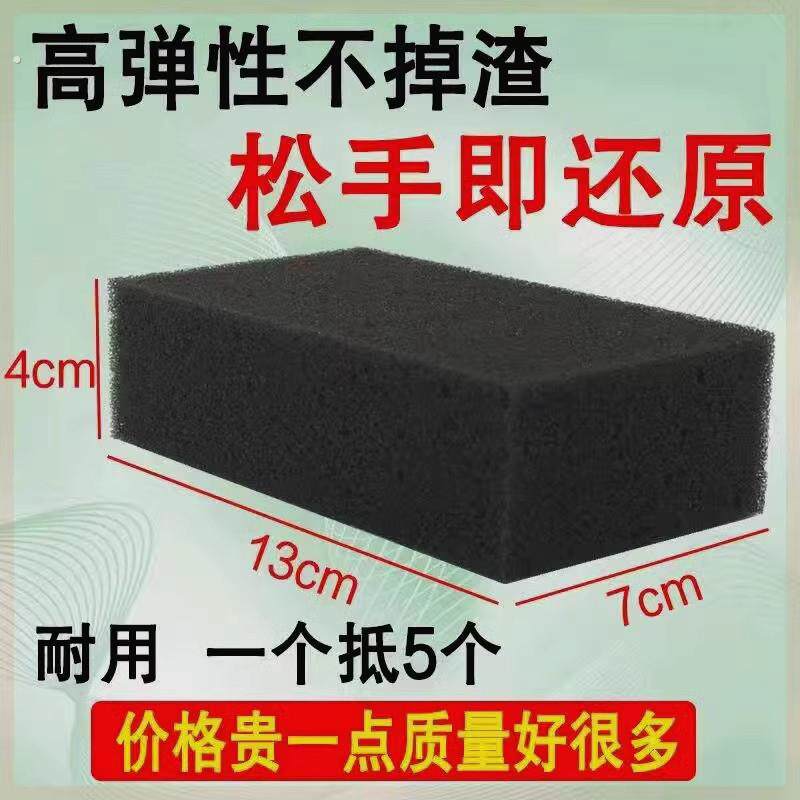理发海绵擦扫碎发海绵理发海绵专用黑色海绵块理发店专用海绵清洁