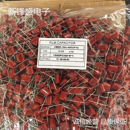 厂家直销 CBB22 400V104J 100NF 脚距10MM CBB金属膜电容 误差5%