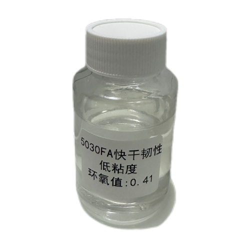 5030FA快干型韧性环氧树脂