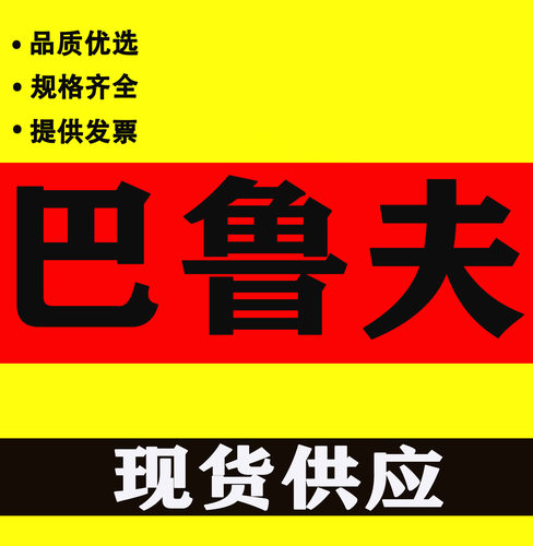 现货BES00HF电感式接近开关Balluff巴鲁夫BES516-3005-G-E5-C-S49