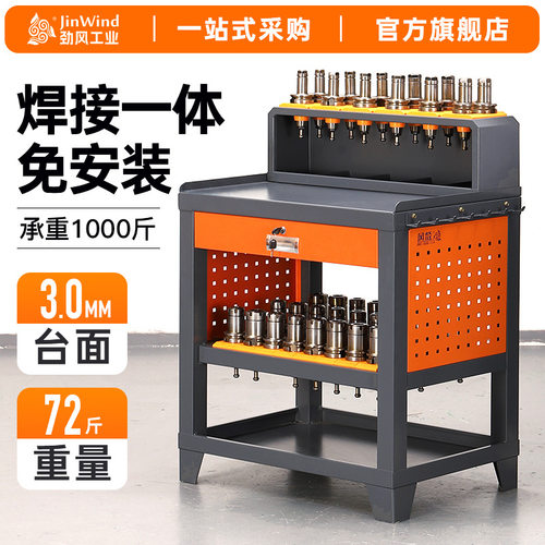 CNCHSK63抽屉式换刀工作台