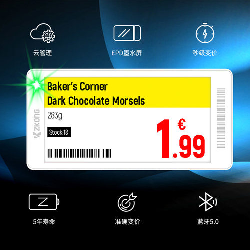智控3.5寸eink电子墨水屏价签电子货架标签超市零售墨水屏标签