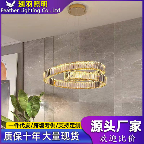 2023北欧后现代轻奢水晶灯现