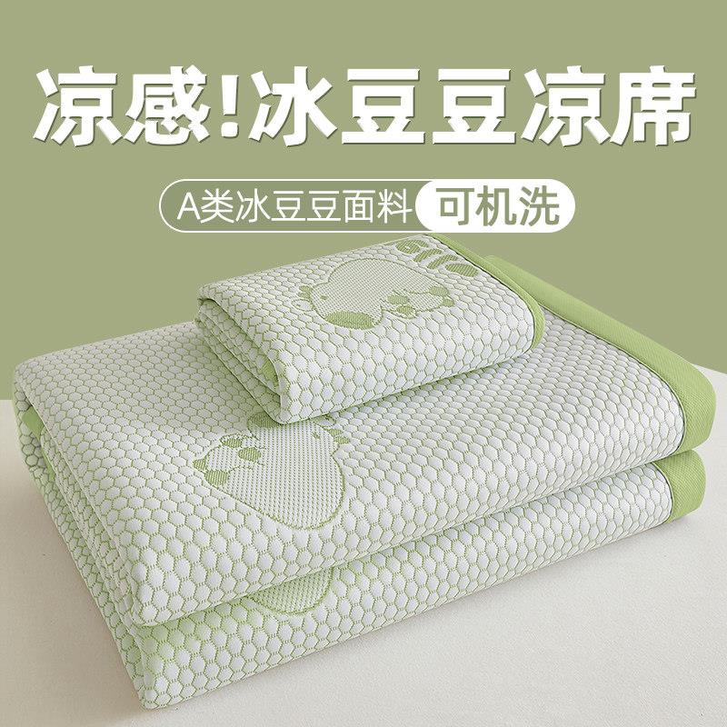 夏季A类凉感冰丝席床褥垫软垫冰豆豆空调席可机洗家用榻榻米垫子